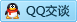 QQ在线咨询1032233500